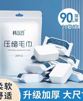 Sét 60 khăn mặt nén 1807