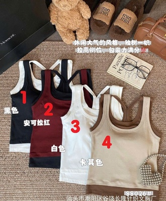 Áo ba lỗ phối 2 lớp kèm bra 1907