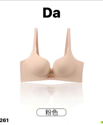 Bra k gọng 2007