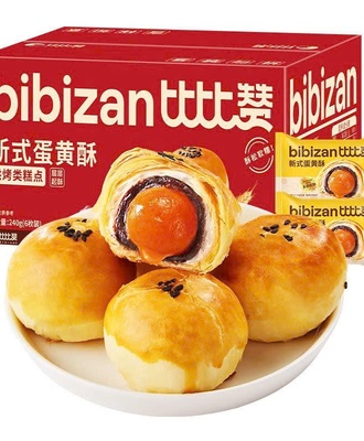Bánh trứng muối 2107