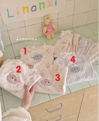 Bộ giữ nhiệt viền bèo 2107
