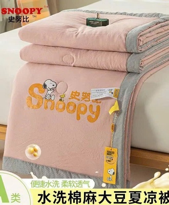 Chăn snoopy 2107