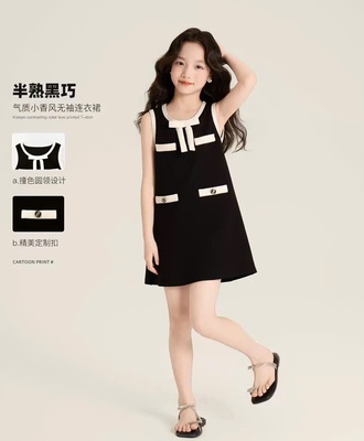 Váy tiểu thư cho bé 2107