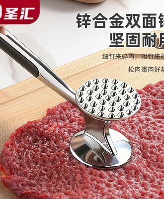 Dụng cụ đập thịt 2207