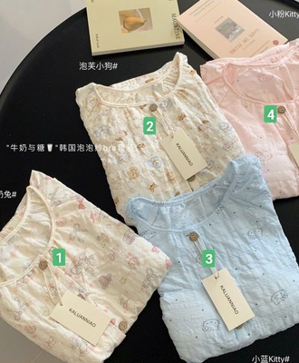 Bộ đồ ngủ đũi nhăn 2107