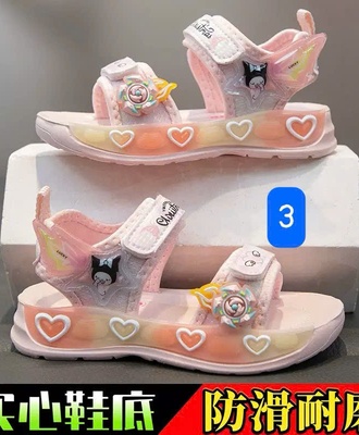 Sandal kuromibg 2207