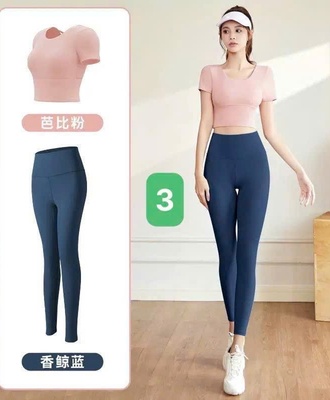 Bộ tập gym tt 2207
