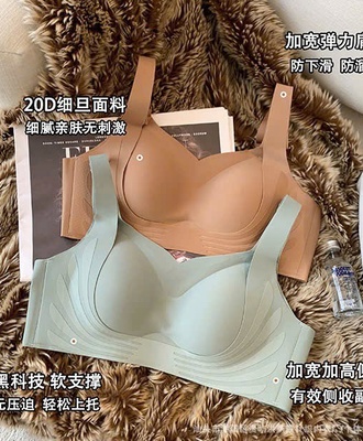 Áo lót đúc su 2207