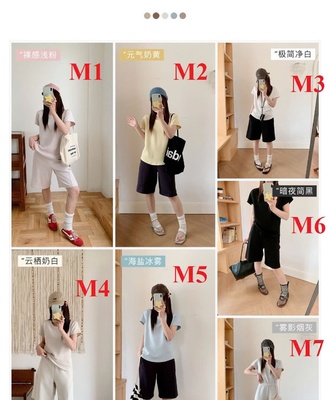 Bộ lửng nữ 2207