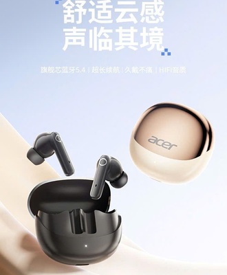 Tai nghe acer 2207