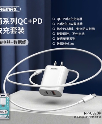 Sạc nhanh remax 2307