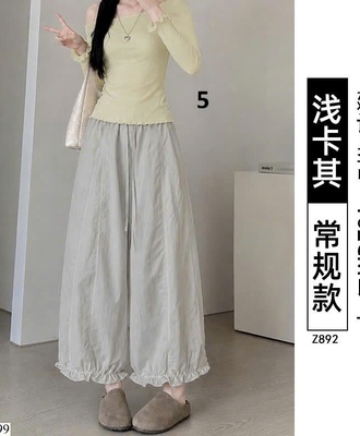 Quần ống rộng phối bèo 2307