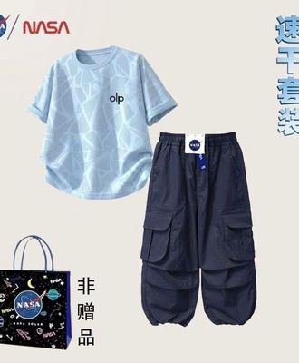 Sét bộ nasa 2307