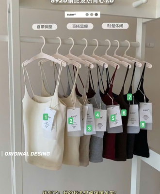 Áo 2 dây mảnh 2207