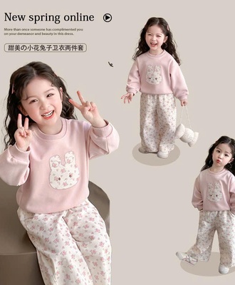 Sét áo nỉ quần bg 2307