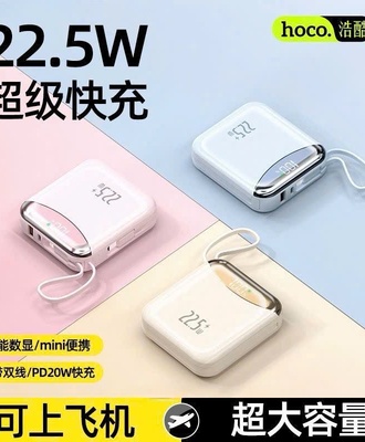 Sạc dự phòng hoco 2407