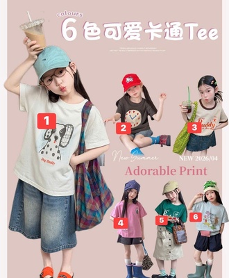 Áo phông cotton ambb 2407