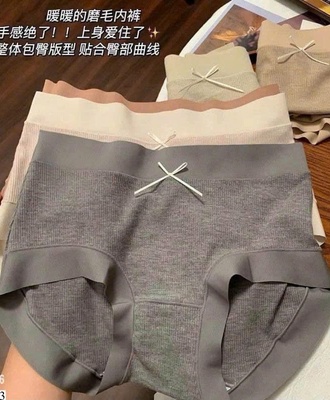 Sét 10 quần chíp 2507