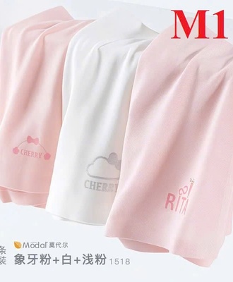Sét 3 quần chíp cho bé 2507