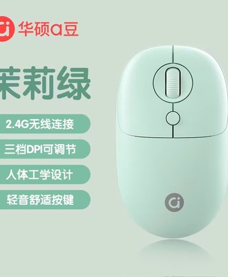 Chuột k dây 2507