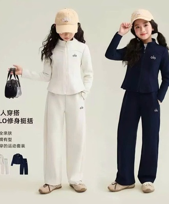 Sét bọ nỉ alo 2507