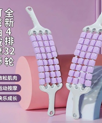 Gậy massage 2507