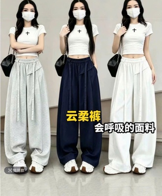 Quần ống rộng nữ 2507