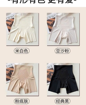 Quần ghen bụng 2507