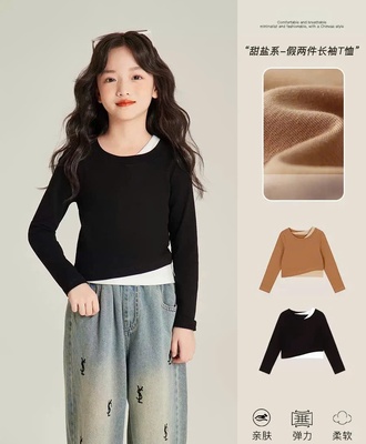 Áo thun dài tay giả 2 lớp 2707