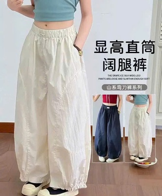 Quần xinh cho bg 2707