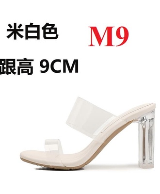 Guốc quai trong nữ 2807