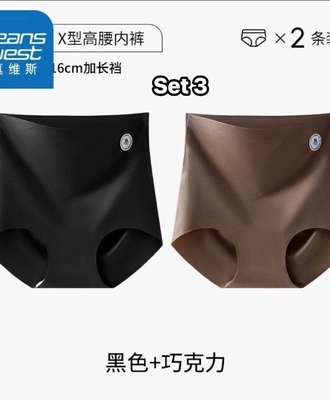Sét 2 quần chíp nữ cạp cao 2907