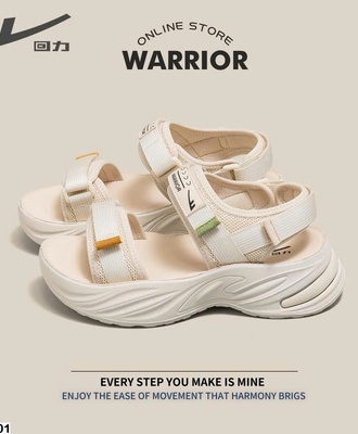 Snadal warrior 3007
