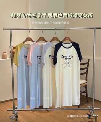Đầm ngủ cotton 3007