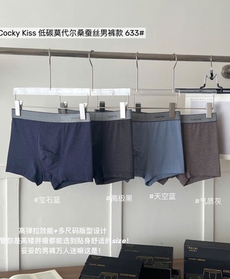 Hộp 4 chíp đùi cocky 3007