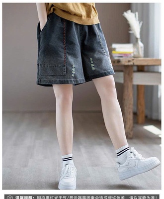 Quần short jean túi chỉ 3007