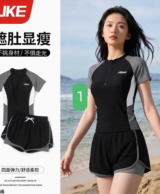 Bộ bơi dài tay nữ 3007
