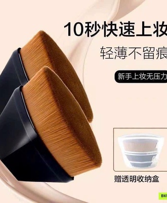 Sét 2 cọ đánh nền 3007