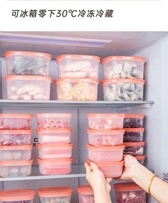 Hộp bảo quản thực phẩm 3007