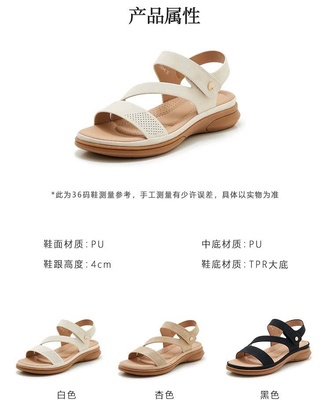 Sandal nữ đế đúc 3007
