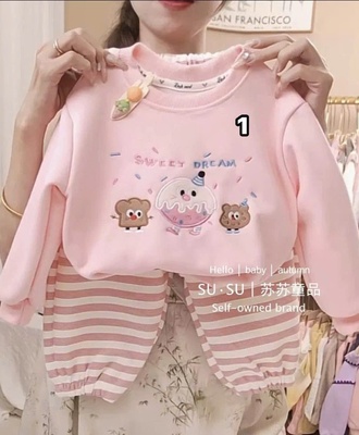 Sét nỉ thêu hình bg 3107