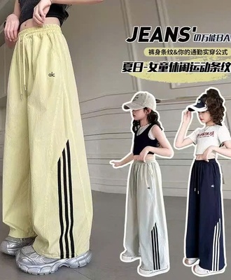 Quần tt phối sọc bg 3107
