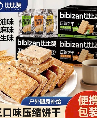 Lương khô bibizan 3107
