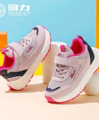 Giầy tt trẻ em 3107