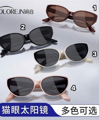 Kính mắt mèo colorein 3107