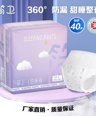 Bvs dạng quần 3107