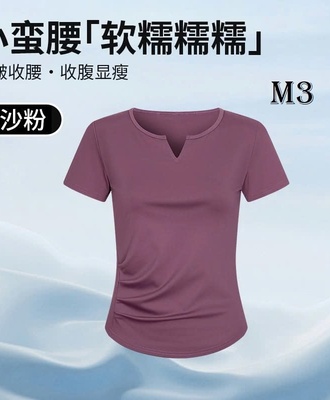 Áo cộc tay cho nữ 0108