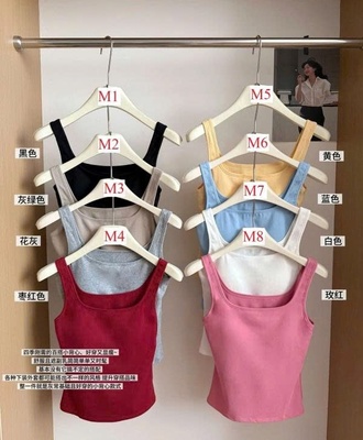 Áo sát nách cổ vuông 0108