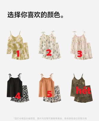 Bộ mặc nhà 2 dây họa tiết 0208