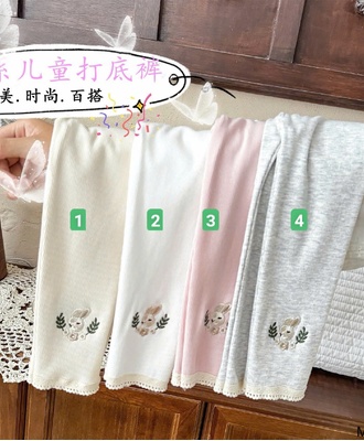 Quần leeging gấu thêu 0108